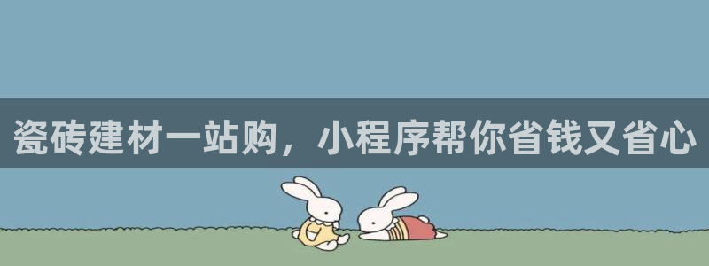 杏鑫娱乐怎么下