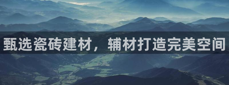 杏鑫平台登陆