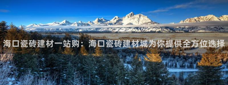 杏鑫娱乐官网下载