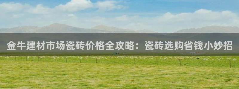 杏鑫主管