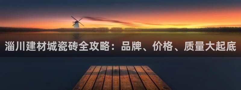 杏鑫平台招商怎么样啊