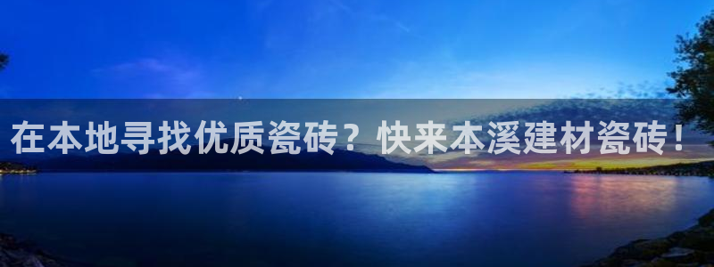 杏鑫官网注册账号怎么注册的