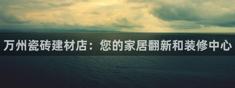 杏鑫平台注册入口在哪里找