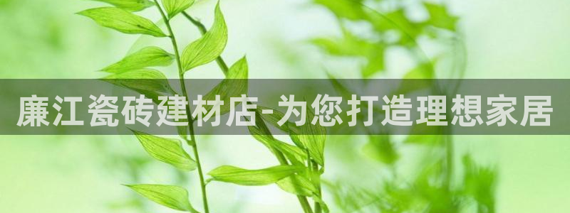 杏鑫娱乐官方网站客户端