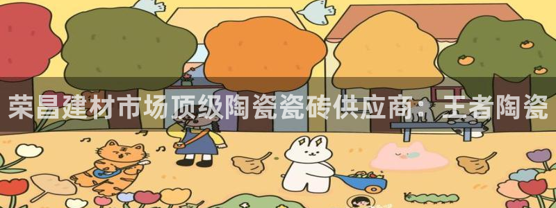 杏鑫平台平台娱乐