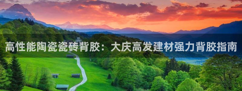 杏鑫平台列7O777