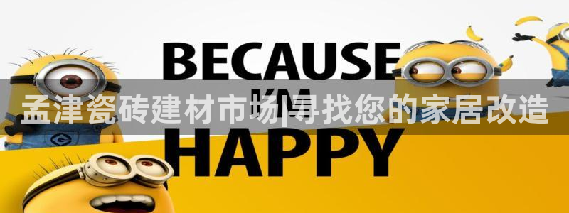 杏鑫平台平台