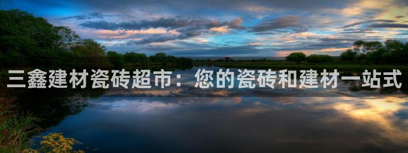 杏鑫平台注册地址在哪里