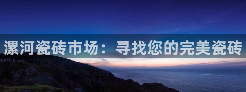 杏鑫平台登录地址在哪