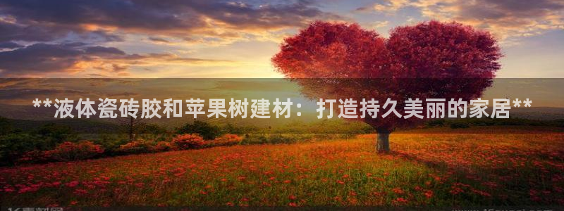 杏鑫平台注册网址是什么