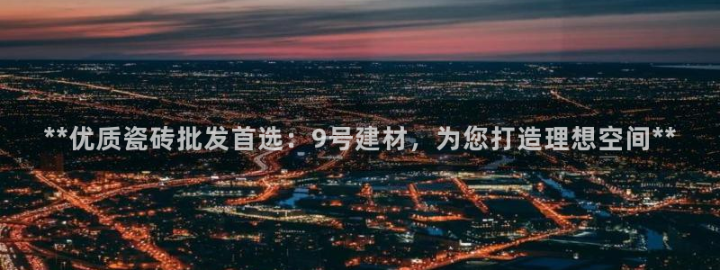杏鑫平台招商电话是多少