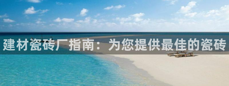 杏鑫娱乐官网登录