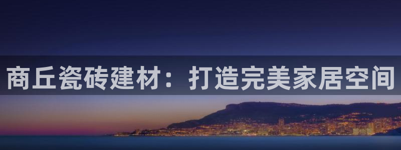 杏鑫平台线路测速
