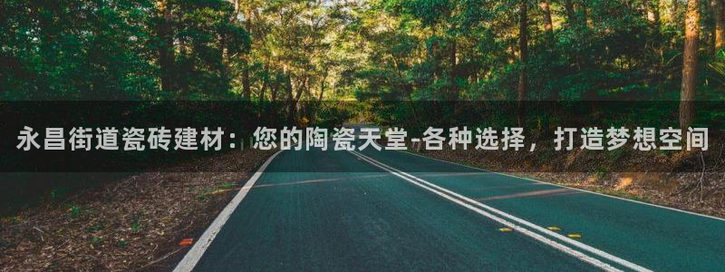 杏鑫平台招商怎么样可靠吗