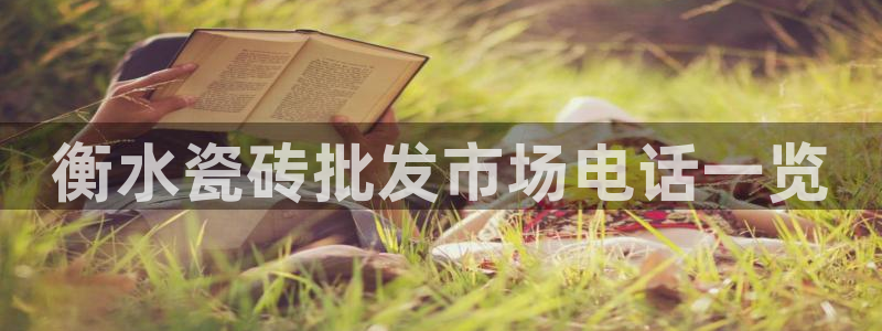 杏鑫平台注册网址是什么