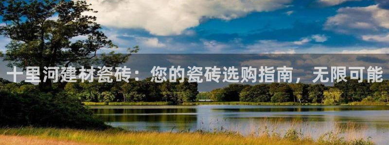 杏鑫娱乐靠谱吗