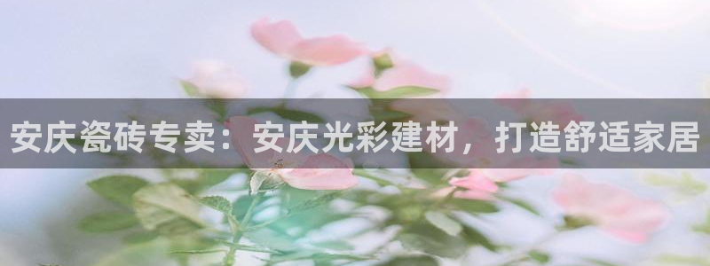 杏鑫官方平台怎么样啊
