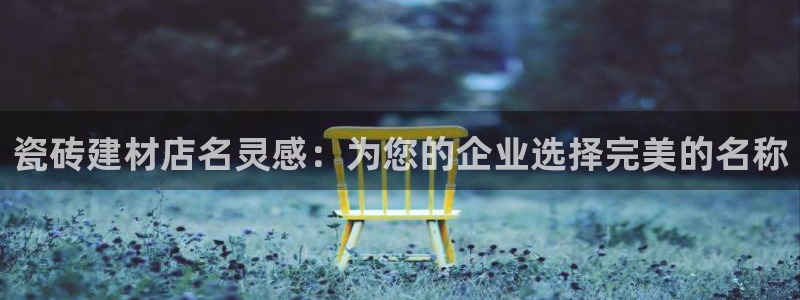 杏鑫平台怎么样黑钱吗