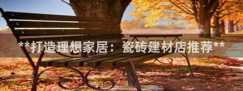 杏鑫平台登录地址在哪