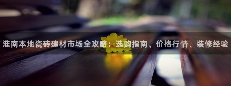 杏鑫娱乐靠谱吗