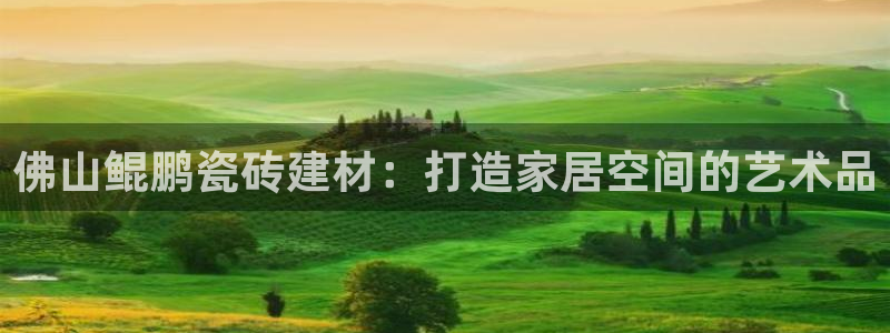 杏鑫平台注册网址是什么