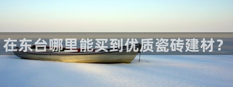 杏鑫娱乐平台测速