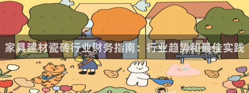 杏鑫娱乐平台