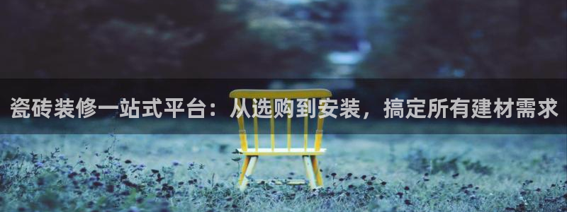 杏鑫平台注册入口在哪
