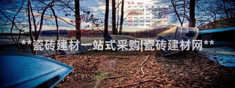 杏鑫注册登录地址
