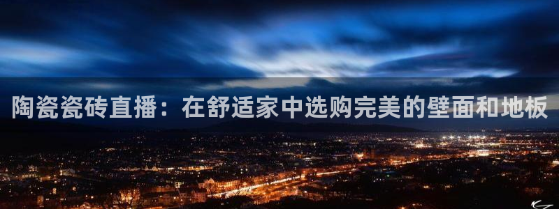 杏鑫官网最新信息
