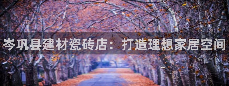 杏鑫官网最新信息新闻