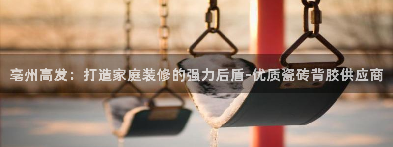 杏鑫娱乐怎么样
