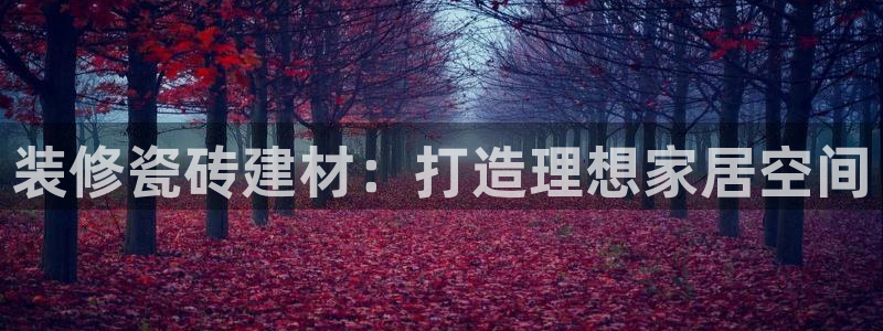 杏鑫娱乐官网下载