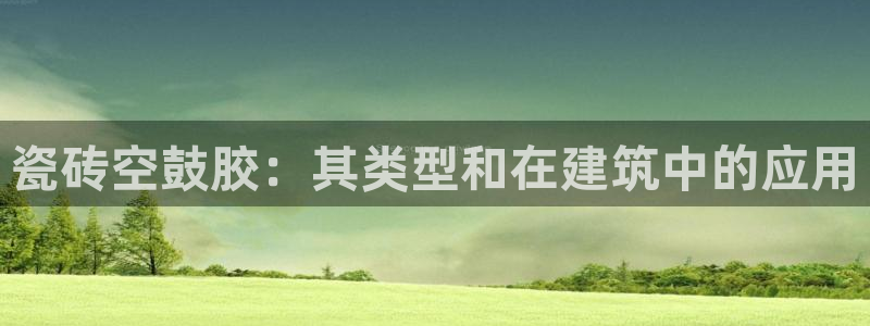 杏鑫平台平台娱乐