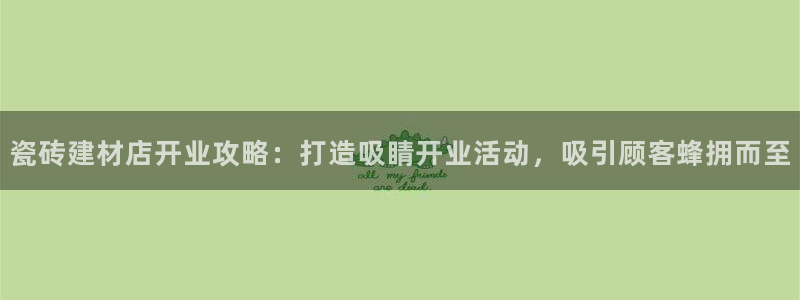 杏鑫平台怎么样黑钱吗