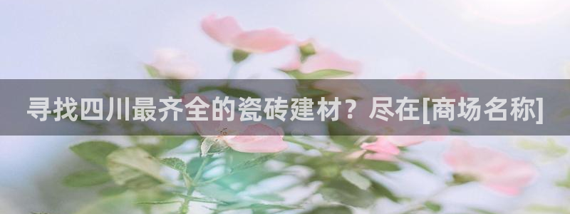 杏鑫平台登录地址查询