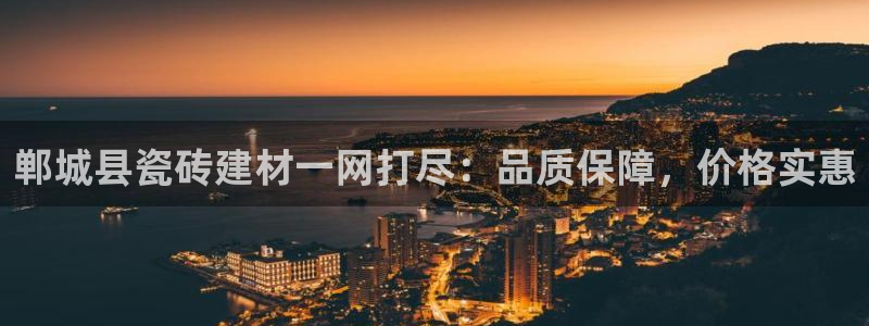 杏鑫平台怎么样黑钱吗