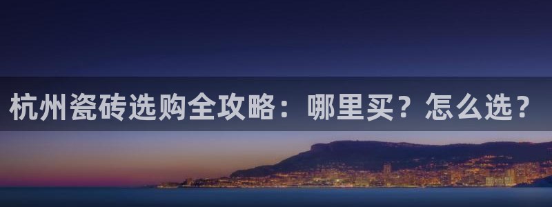 杏鑫代理注册平台