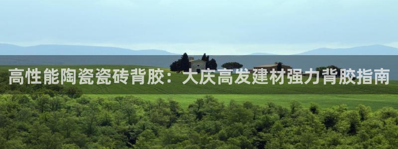 杏鑫平台广7O777