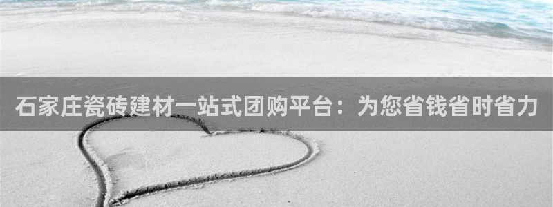 杏鑫平台平台