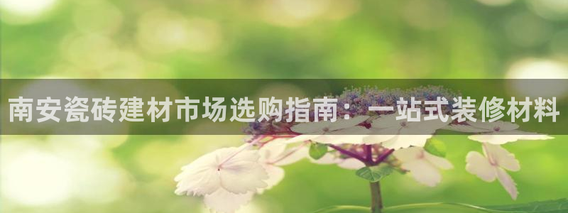 杏鑫平台平台娱乐怎么样