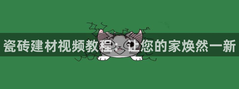 杏鑫平台登陆