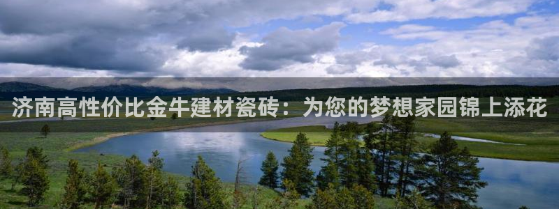 杏鑫平台怎么样黑钱吗安全吗