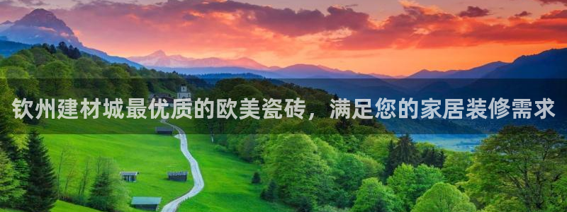 杏鑫注册平台官方网站