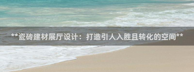 杏鑫注册登录代理公司