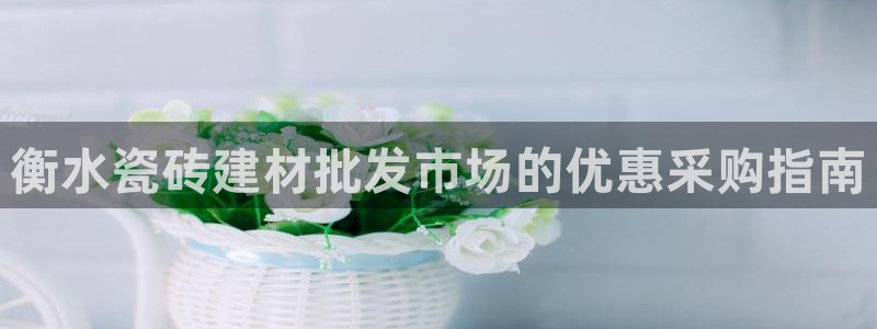 杏鑫娱乐怎么样