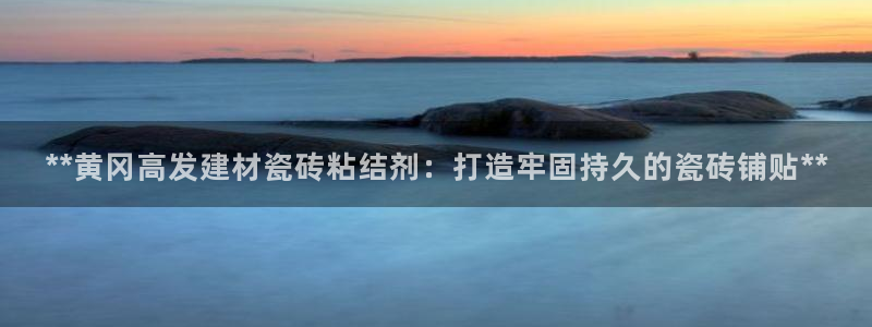 杏鑫平台招商怎么样啊