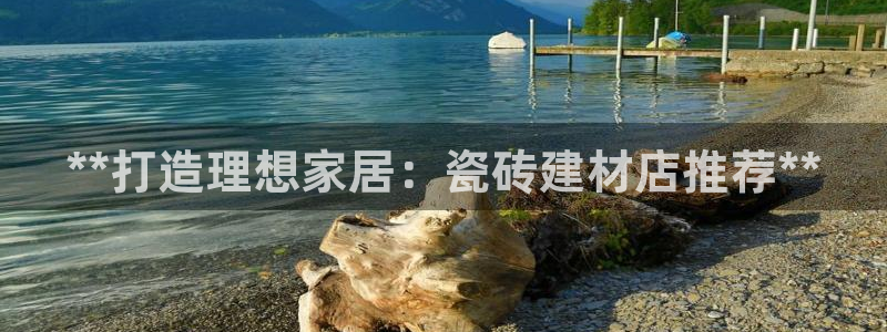 杏鑫平台代理怎么样可靠吗