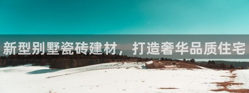杏鑫娱乐官网下载