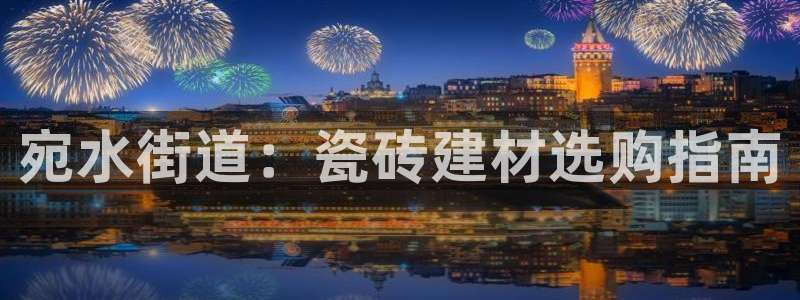 杏鑫平台代理注册流程图